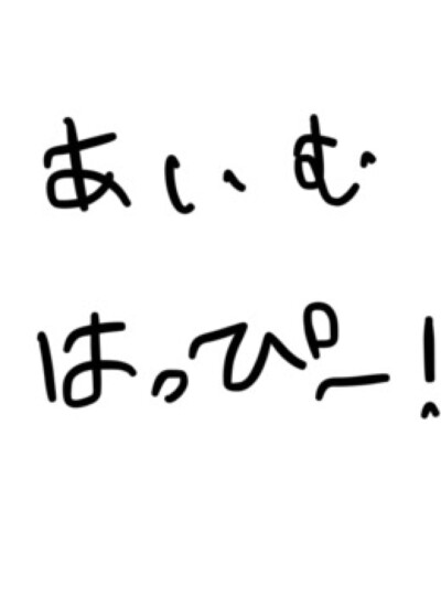 新浪微博：糖大大有神力 白底图都是自己手绘哦，喜欢就收集走吧