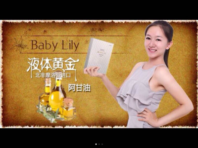 Baby Lily 保湿水晶面膜