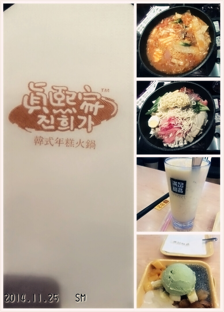 呆在一起的美食！