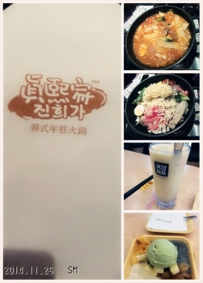 呆在一起的美食！