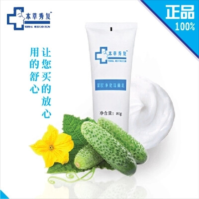 洁面乳http://item.taobao.com/item.htm?spm=a1z10.1.w4004-9200430753.2.t1PbkU&amp;amp;id=37908398346