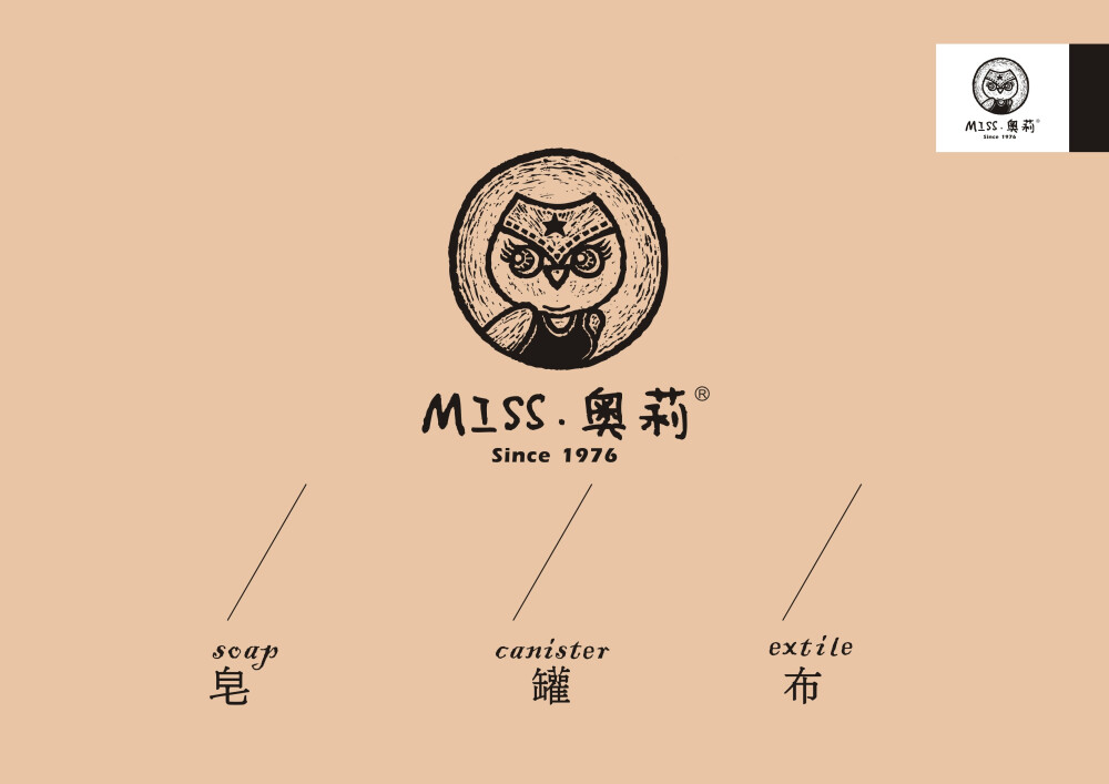 一份质朴，一种智慧，Miss.奥莉！