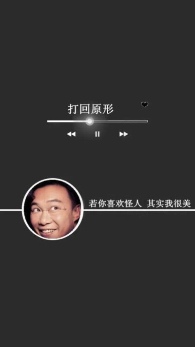 这种壁纸你爱嘛