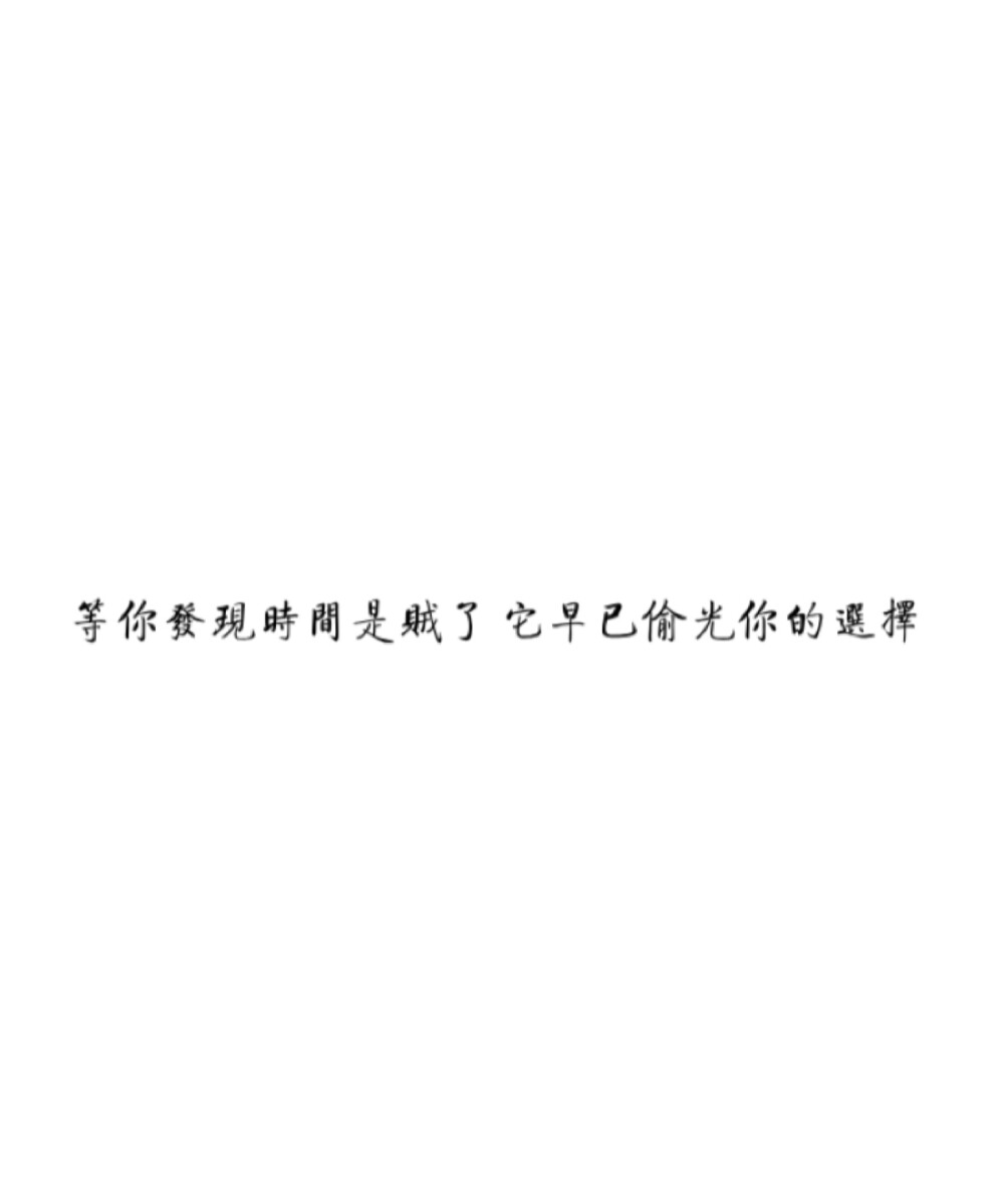 李宗盛经典歌词摘抄 | 每一句都深深击入内心