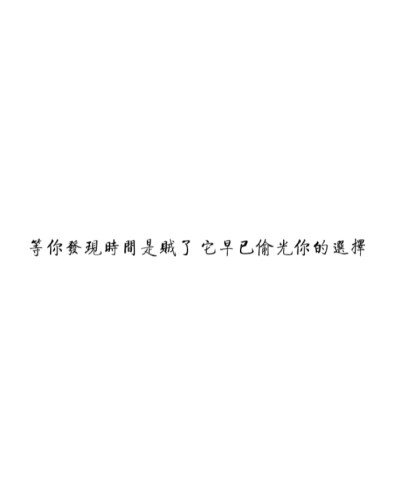 李宗盛经典歌词摘抄 | 每一句都深深击入内心