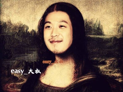 蒙娜haha
