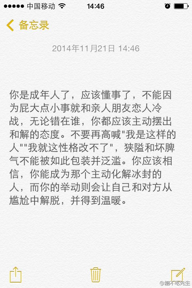  很多人上了大学以后慢慢发现自己很难喜欢上一个人了.就是觉得不管怎样的人自己都喜欢不起来.觉得特别没意思,可有可无不痛不痒.我一直不明白这是为什么.在我很小的时候我认为大学恋爱是很浪漫的事 : 男生骑着单车带女生出去玩,两个人一起逛小花园最后男生送女生回宿舍两个人在宿舍门口依依告别.这些都是我在很小的时候全部的幻想.直到今天我终于慢慢明白为什么变成现在这样——或许是因为太多人全部的感情,都在初中高中最青春的那六年,透支完了.[em]e257857[/em]