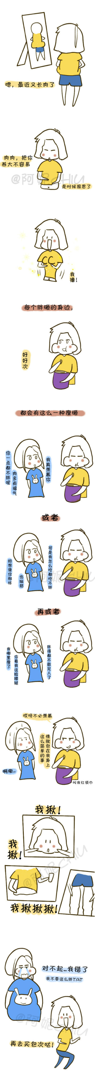 @阿妮是俺