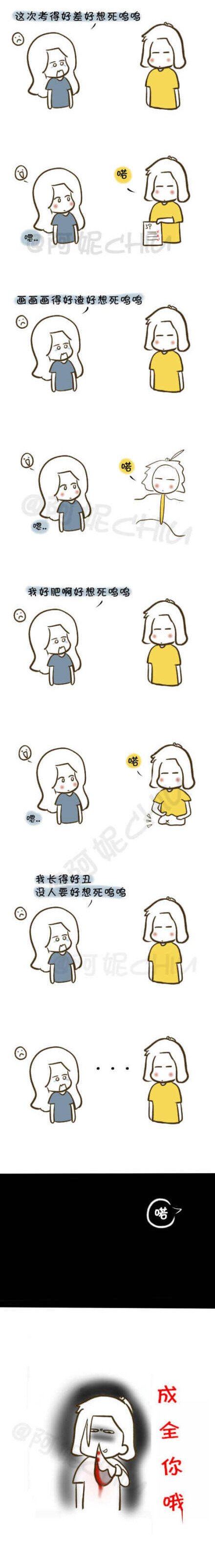 @阿妮是俺