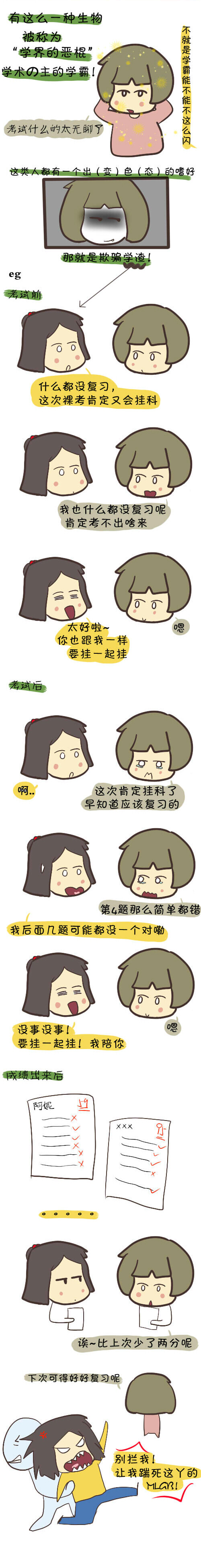 @阿妮是俺