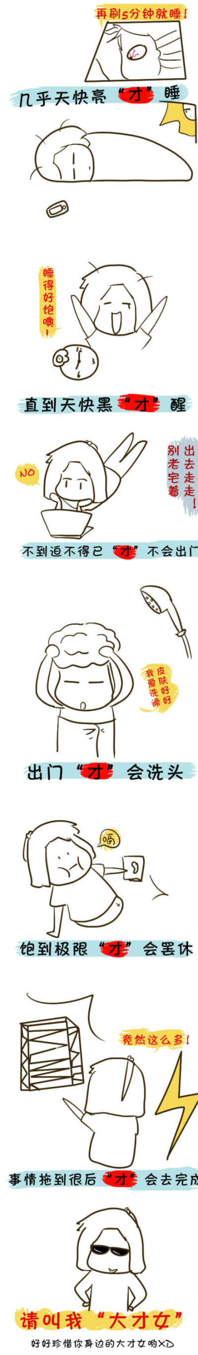 @阿妮是俺