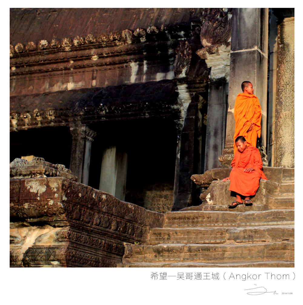 希望—吴哥通王城（Angkor Thom）