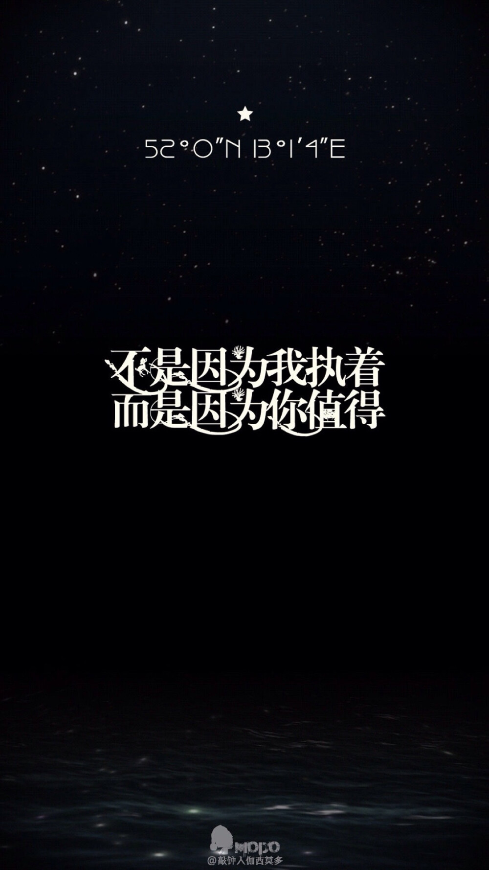 伤感文字图片