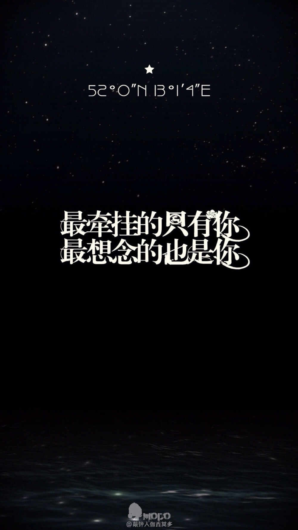 伤感文字图片