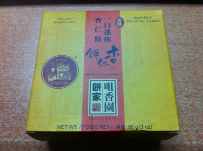 澳门咀香园杏仁饼，一口一个，有点甜～