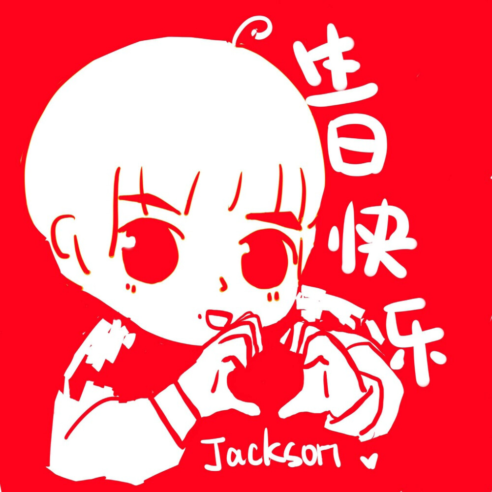 最后一张啦 ，易烊 ，14岁生日快乐 。