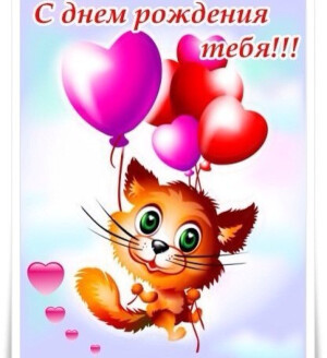 俄语版 生日快乐