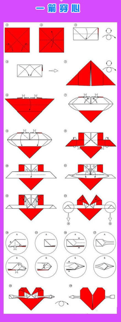 心折纸～