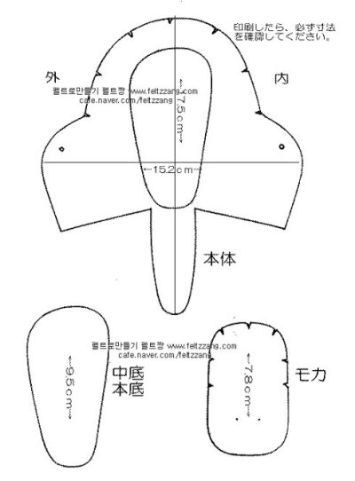 宝宝鞋