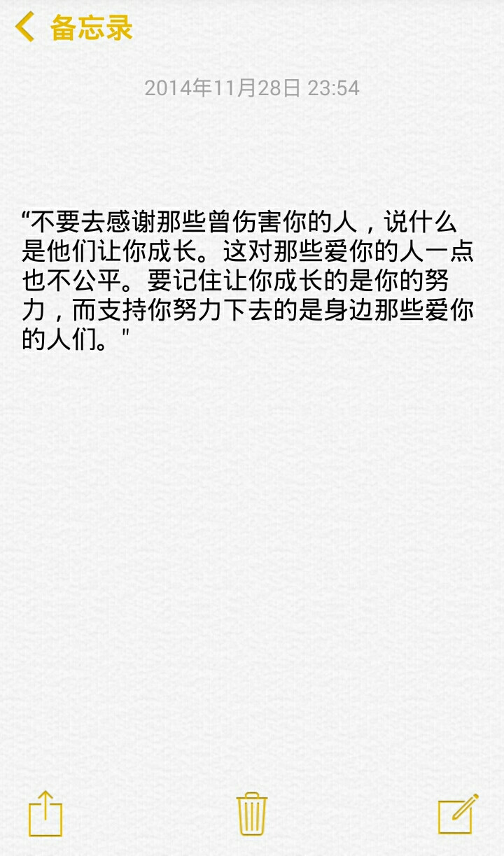 小清新治愈系萌二代文字控音乐派…这里求关注求收藏每时每刻更新ing【独家by稳稳妥妥】