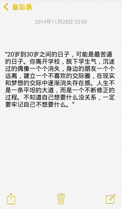 小清新治愈系萌二代文字控音乐派…这里求关注求收藏每时每刻更新ing【独家by稳稳妥妥】