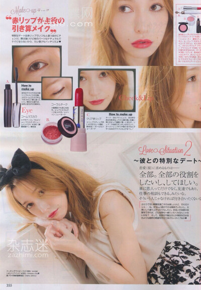 藤井莉娜
