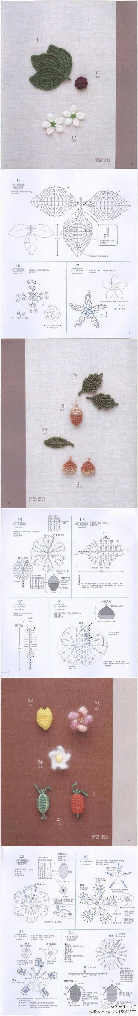 小花小草小心情