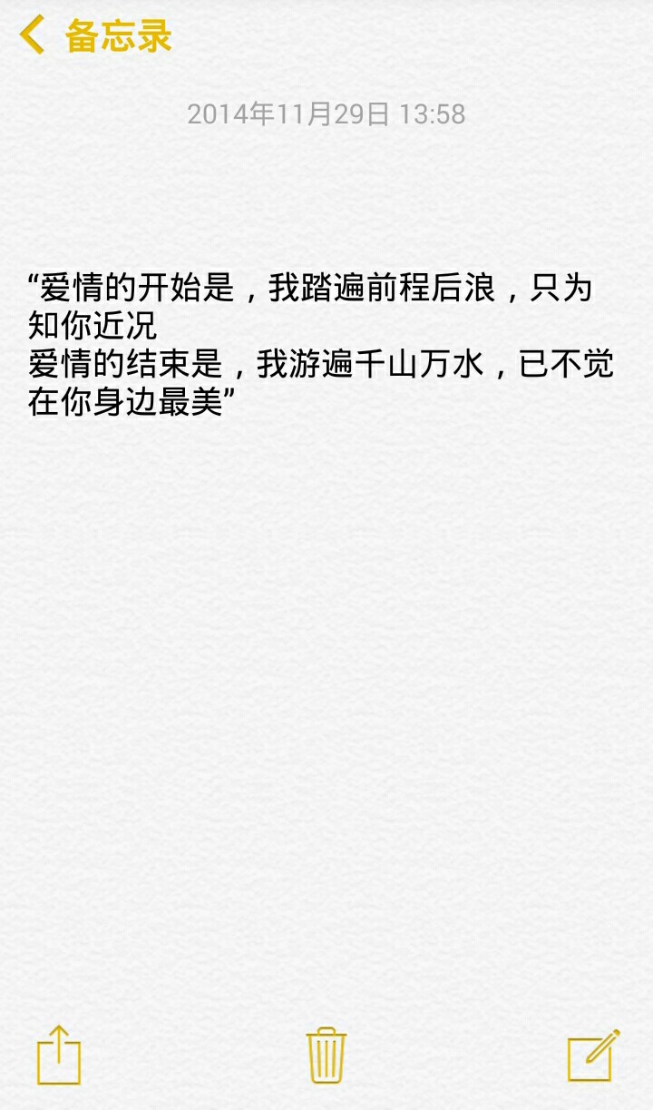 小清新治愈系萌二代文字控音乐派…这里求关注求收藏每时每刻更新ing【独家by稳稳妥妥】