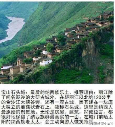 福建漳州赵家堡