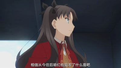 Fate stay night UBW