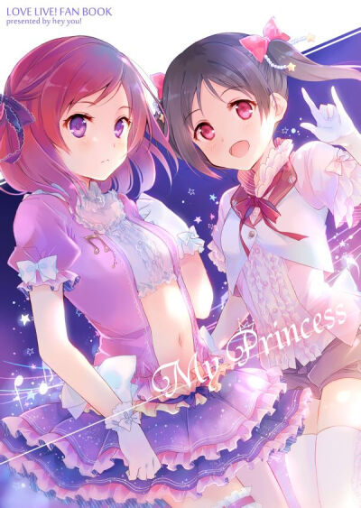 动漫 二次元 同人 百合 lovelive 西木野真姬 矢泽妮可