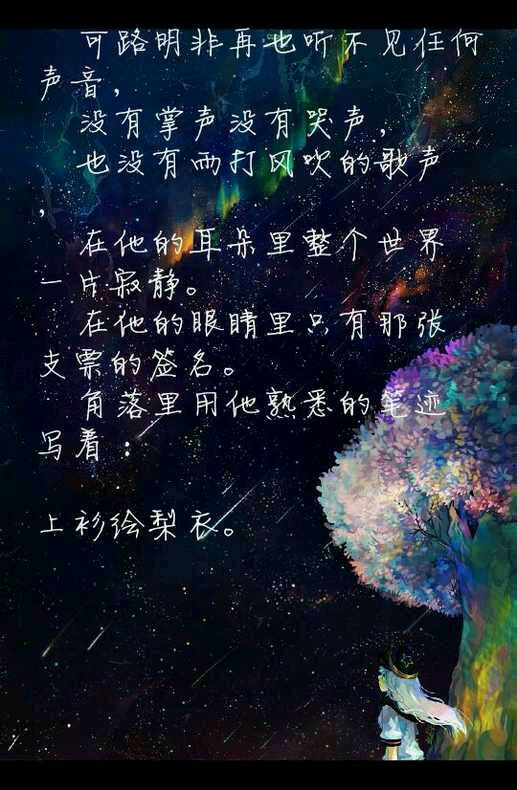 我最爱的女孩，愿你安息