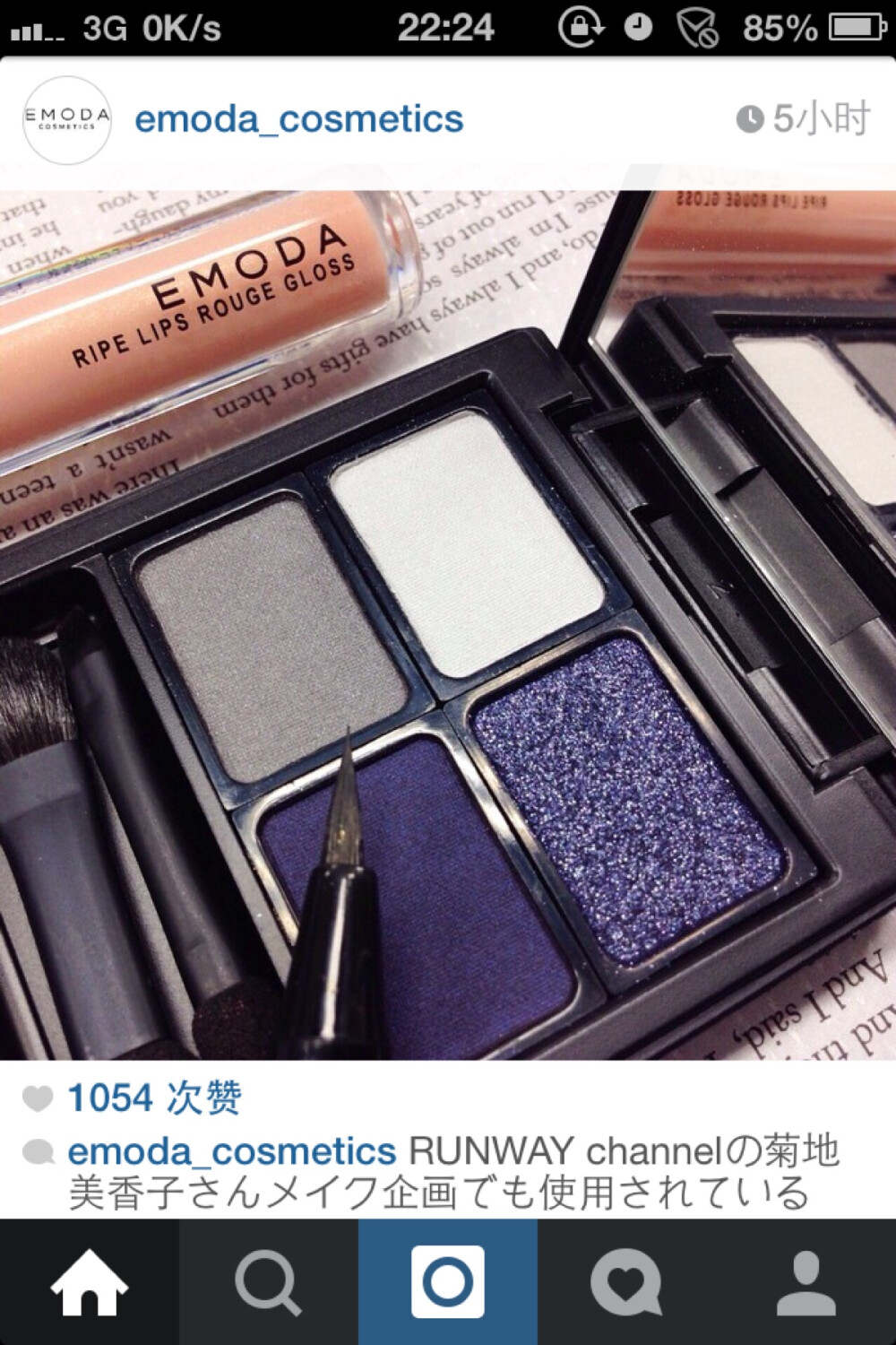 Emoda彩妆，蓝色亮片简直美