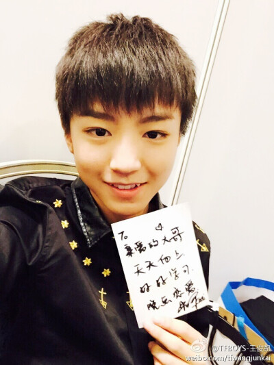 TFBOYS王俊凯 20141125