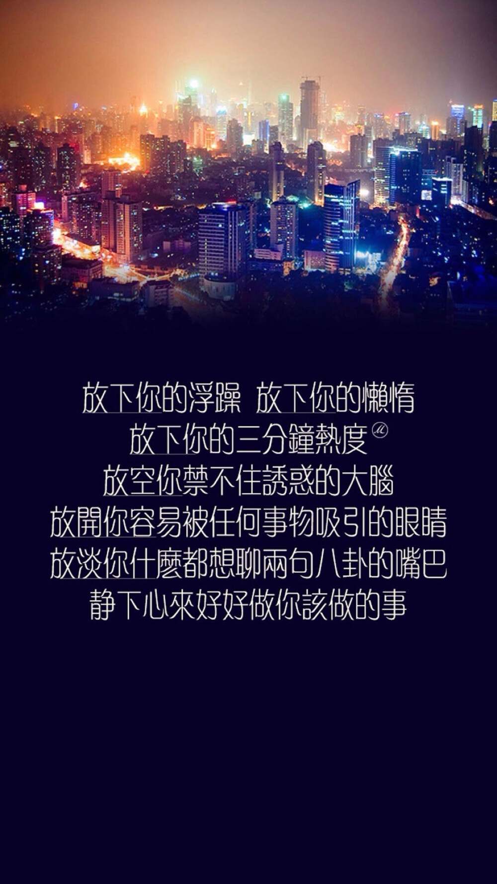 伤感文字图片