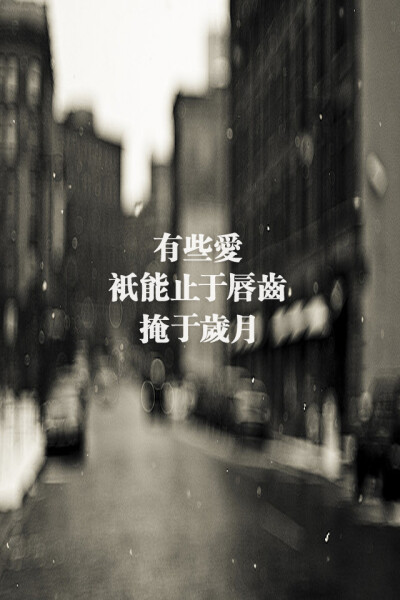 文字