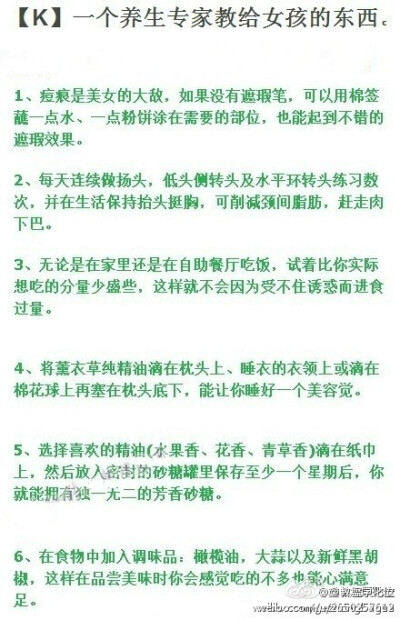 战胜自己打败痘痘