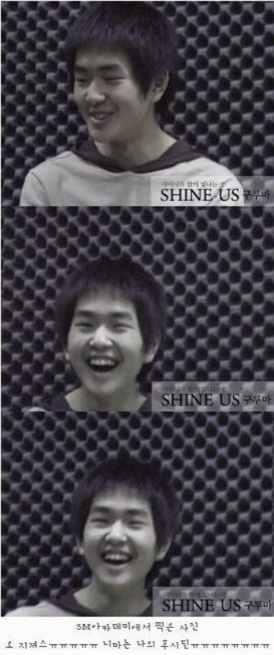 Shinee ONew