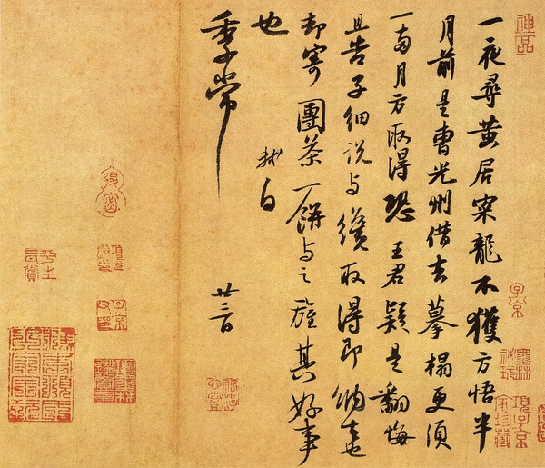 苏轼《致季常尺牍》，又名《一夜帖》，行书，30.3 X 48.6cm 台北故宫博物院藏。