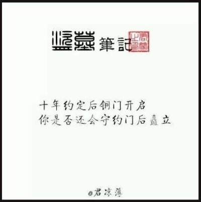 2015长白山见