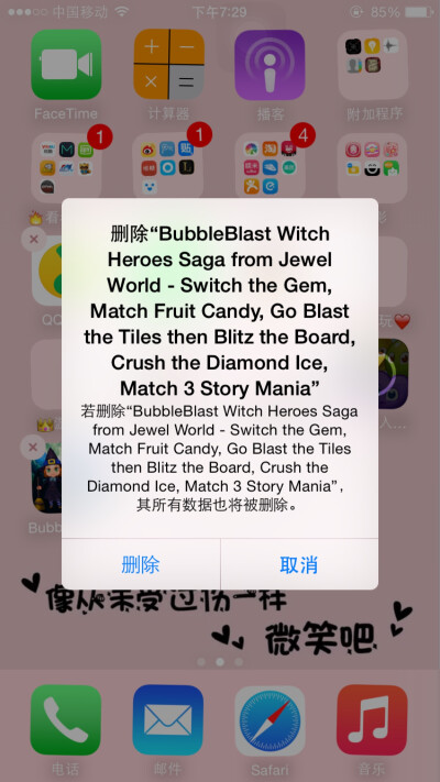 破逼游戏名字这么长