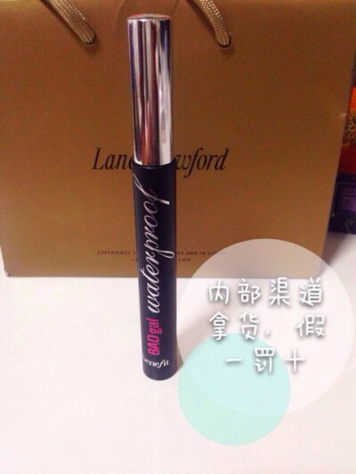 BENEFIT 贝玲妃 坏女孩防水睫毛膏 6g BADgal浓密纤长不脱妆持久 109元