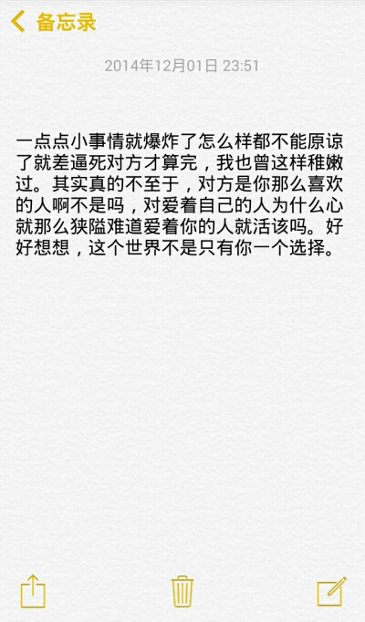 小清新治愈系萌二代文字控音乐派…这里求关注求收藏每时每刻更新ing【独家by稳稳妥妥】