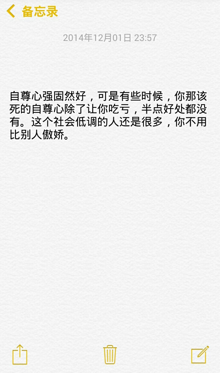 小清新治愈系萌二代文字控音乐派…这里求关注求收藏每时每刻更新ing【独家by稳稳妥妥】