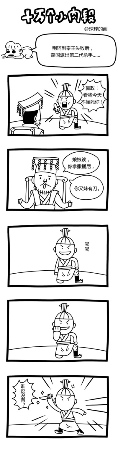 十万个小肉段-第五季精选