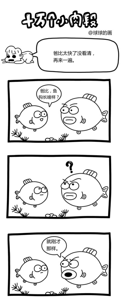 十万个小肉段-第五季精选