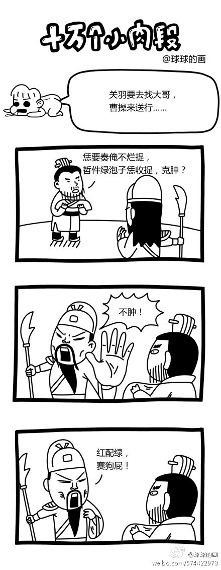 十万个小肉段-第五季精选