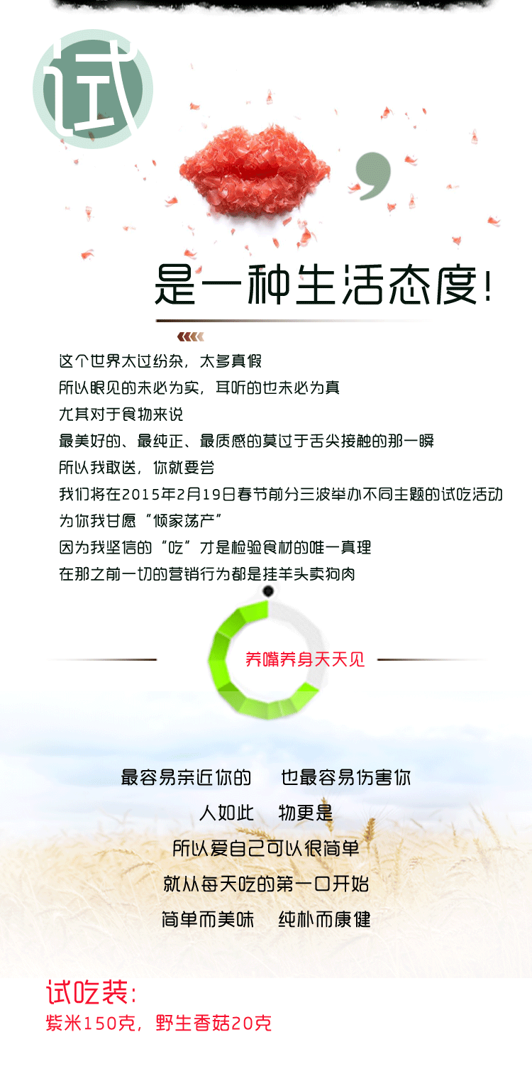 一元就得云南本土原生态美食，还在怀疑？ 就去以下地址看一看：http://shop114880326.taobao.com/index.htm 或者直接在淘宝网收索店铺：我好土养好你