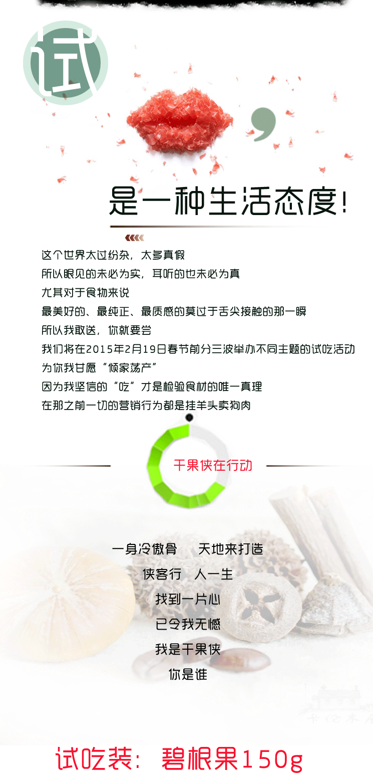 一元就得云南本土原生态美食，还在怀疑？ 就去以下地址看一看：http://shop114880326.taobao.com/index.htm 或者直接在淘宝网收索店铺：我好土养好你