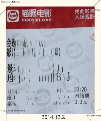 太平轮（上），呆在一起的电影！